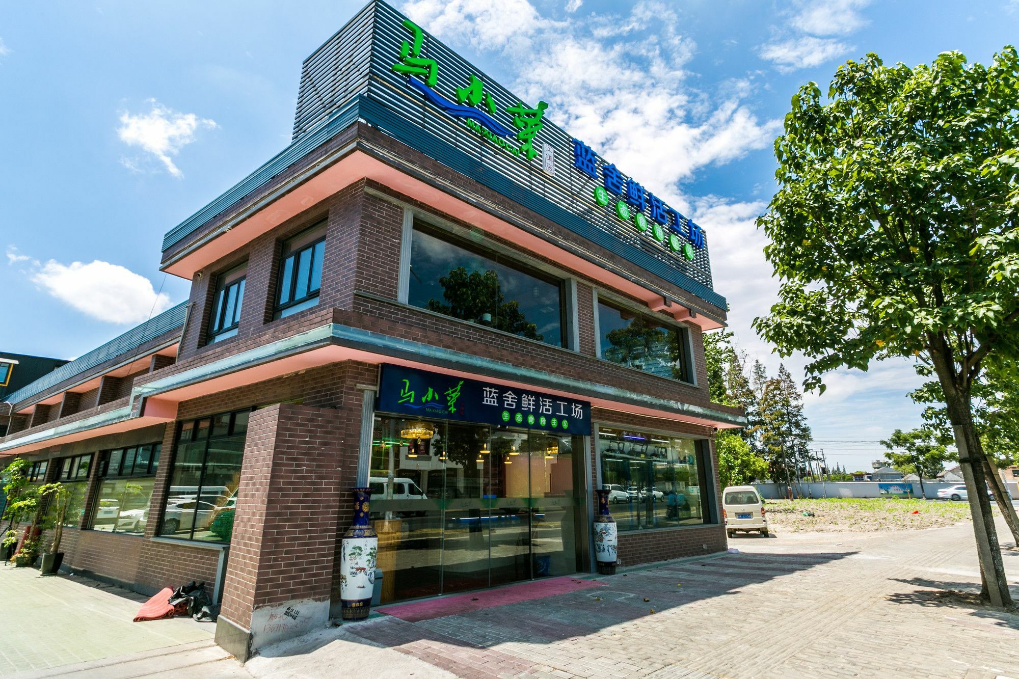 Blue House Hotel - Pudong International Airport Shanghai Exterior photo